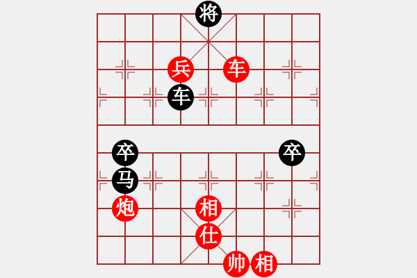 象棋棋谱图片：谢靖 先胜 黄竹风 - 步数：195 