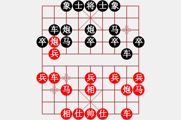 象棋棋譜圖片：謝靖 先勝 黃竹風(fēng) - 步數(shù)：20 