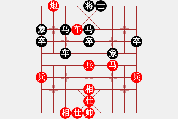 象棋棋譜圖片：謝靖 先勝 黃竹風(fēng) - 步數(shù)：70 