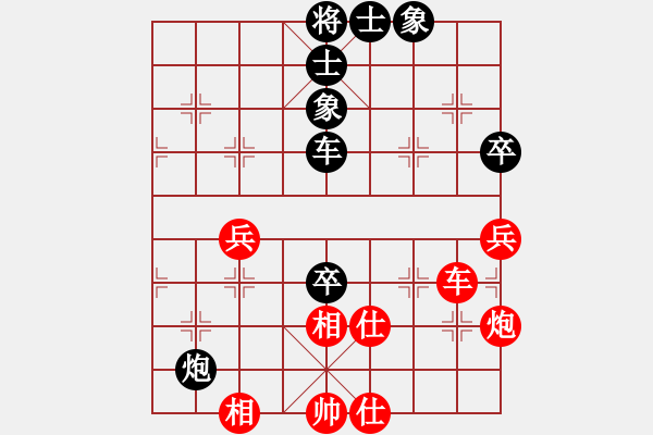 象棋棋谱图片：第1轮4台 湖北 柳大华 先和 浙江 于幼华 - 步数：60 