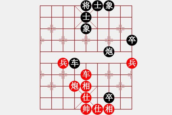 象棋棋谱图片：第1轮4台 湖北 柳大华 先和 浙江 于幼华 - 步数：80 