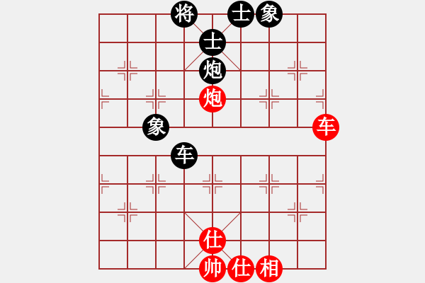 象棋棋谱图片：第1轮4台 湖北 柳大华 先和 浙江 于幼华 - 步数：98 