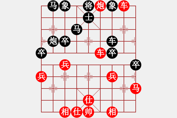 象棋棋譜圖片：2019.1.22.8張仕進(jìn)先勝魏國全私人房十分鐘.pgn - 步數(shù)：40 