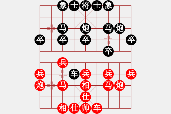 象棋棋譜圖片：劉宇 先勝 楊韻朵 - 步數(shù)：20 