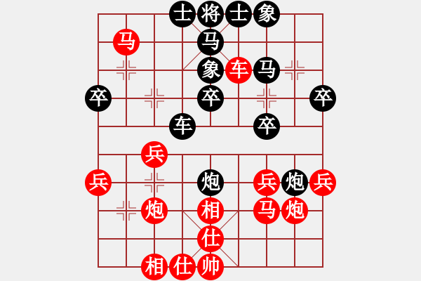 象棋棋譜圖片：劉宇 先勝 楊韻朵 - 步數(shù)：30 