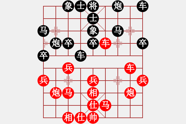 象棋棋谱图片：柳大华     先和 林宏敏     - 步数：30 