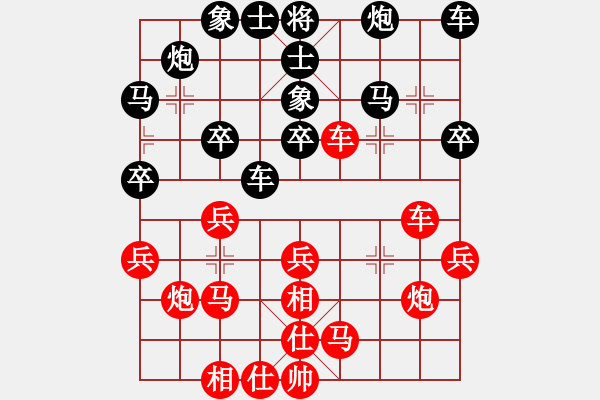 象棋棋谱图片：柳大华     先和 林宏敏     - 步数：33 