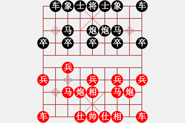 象棋棋譜圖片：冰泉(5段)-負(fù)-清風(fēng)劍在手(4段) - 步數(shù)：10 