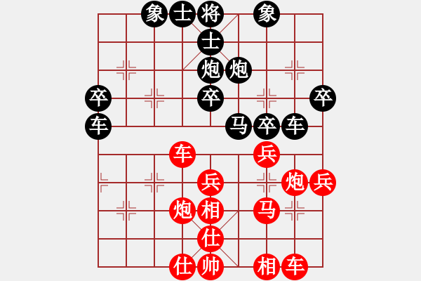 象棋棋譜圖片：冰泉(5段)-負(fù)-清風(fēng)劍在手(4段) - 步數(shù)：40 