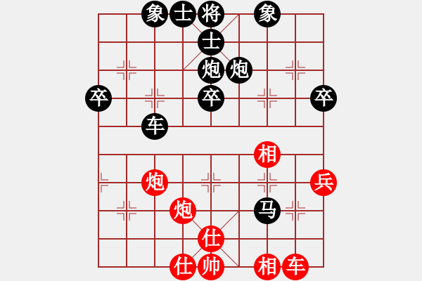 象棋棋譜圖片：冰泉(5段)-負(fù)-清風(fēng)劍在手(4段) - 步數(shù)：50 