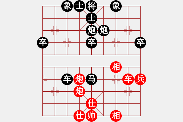 象棋棋譜圖片：冰泉(5段)-負(fù)-清風(fēng)劍在手(4段) - 步數(shù)：54 