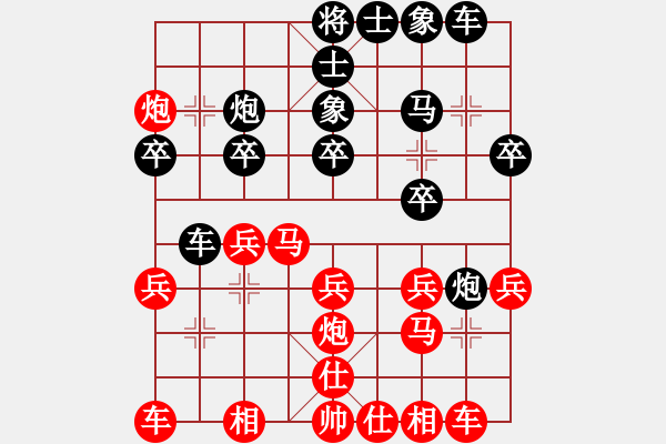 象棋棋譜圖片：初學(xué)者之一(7段)-勝-小白燕(7段) - 步數(shù)：20 