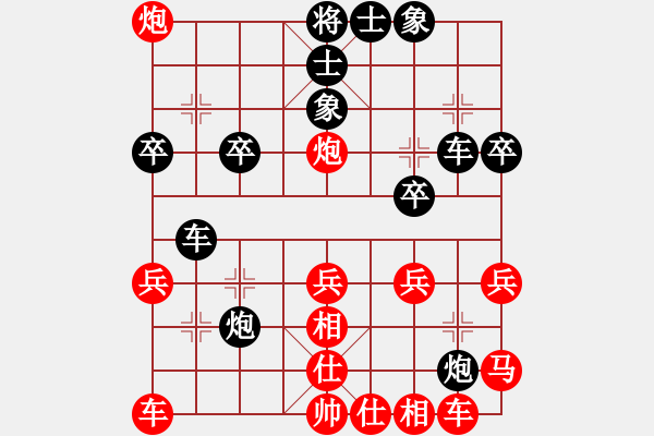 象棋棋譜圖片：初學(xué)者之一(7段)-勝-小白燕(7段) - 步數(shù)：30 