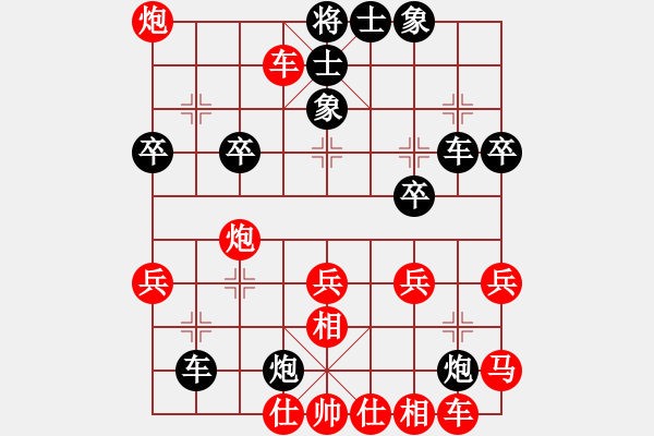 象棋棋譜圖片：初學(xué)者之一(7段)-勝-小白燕(7段) - 步數(shù)：40 