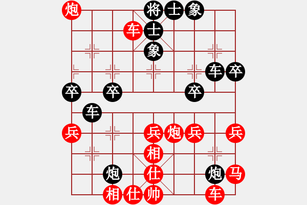 象棋棋譜圖片：初學(xué)者之一(7段)-勝-小白燕(7段) - 步數(shù)：50 