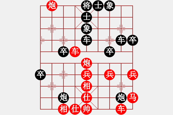 象棋棋譜圖片：初學(xué)者之一(7段)-勝-小白燕(7段) - 步數(shù)：60 