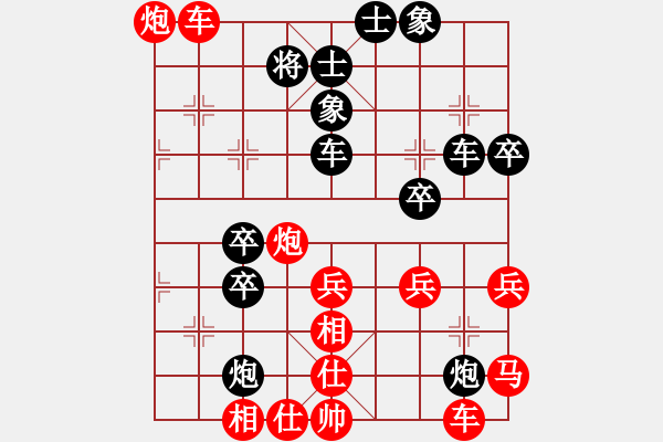 象棋棋譜圖片：初學(xué)者之一(7段)-勝-小白燕(7段) - 步數(shù)：70 