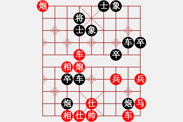 象棋棋譜圖片：初學(xué)者之一(7段)-勝-小白燕(7段) - 步數(shù)：80 