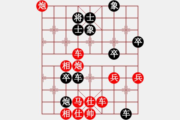 象棋棋譜圖片：初學(xué)者之一(7段)-勝-小白燕(7段) - 步數(shù)：90 