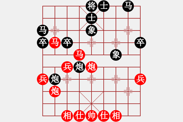 象棋棋譜圖片：趙鑫鑫     先勝 王曉華     - 步數(shù)：40 