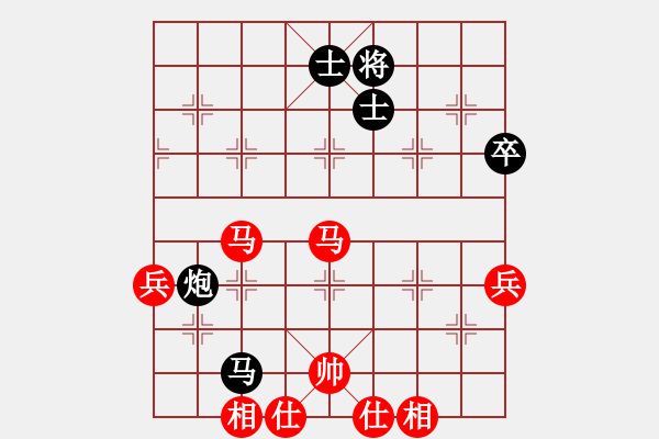 象棋棋譜圖片：趙鑫鑫     先勝 王曉華     - 步數(shù)：80 