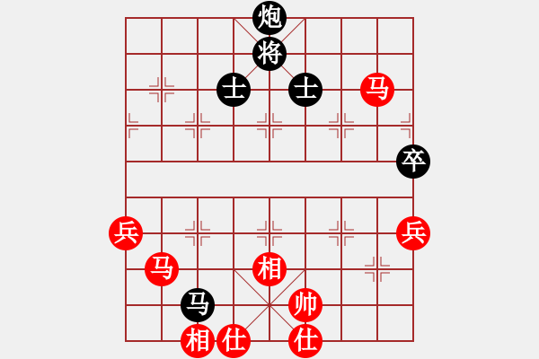 象棋棋譜圖片：趙鑫鑫     先勝 王曉華     - 步數(shù)：90 