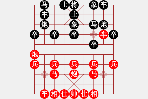 象棋棋譜圖片：嘴角揚揚[50129759] -VS- (り、Ｍ[765936977] - 步數：20 