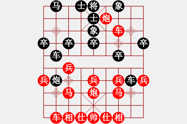 象棋棋譜圖片：嘴角揚揚[50129759] -VS- (り、Ｍ[765936977] - 步數：30 