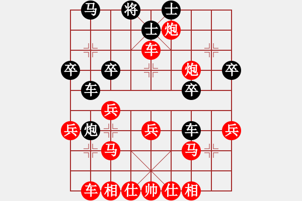 象棋棋譜圖片：嘴角揚揚[50129759] -VS- (り、Ｍ[765936977] - 步數：39 