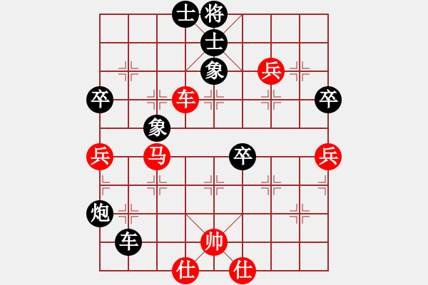 象棋棋譜圖片：百花-樺VS山西-看日出(2015-1-20) - 步數(shù)：110 