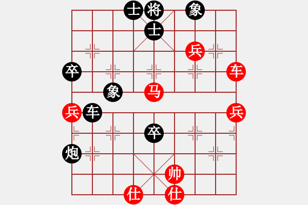 象棋棋譜圖片：百花-樺VS山西-看日出(2015-1-20) - 步數(shù)：120 