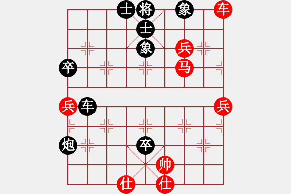 象棋棋譜圖片：百花-樺VS山西-看日出(2015-1-20) - 步數(shù)：124 