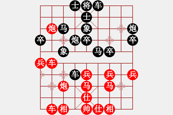 象棋棋譜圖片：百花-樺VS山西-看日出(2015-1-20) - 步數(shù)：50 