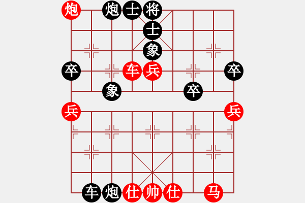 象棋棋譜圖片：百花-樺VS山西-看日出(2015-1-20) - 步數(shù)：90 