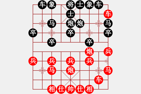 象棋棋譜圖片：橫才俊儒[紅] -VS- 自由自在[黑] - 步數(shù)：23 