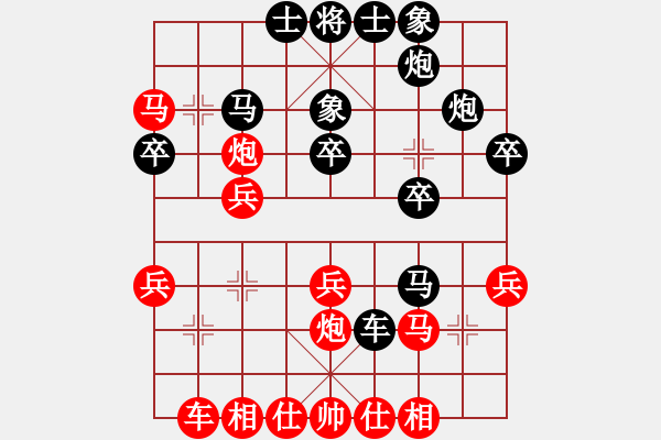 象棋棋譜圖片：左馬盤河171 - 步數(shù)：30 