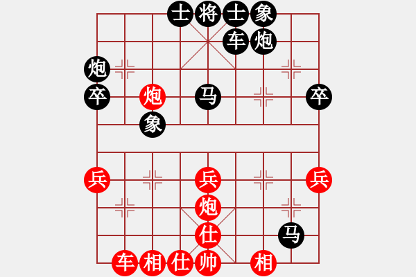 象棋棋譜圖片：左馬盤河171 - 步數(shù)：40 