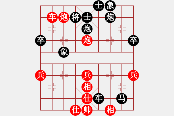 象棋棋譜圖片：左馬盤河171 - 步數(shù)：50 