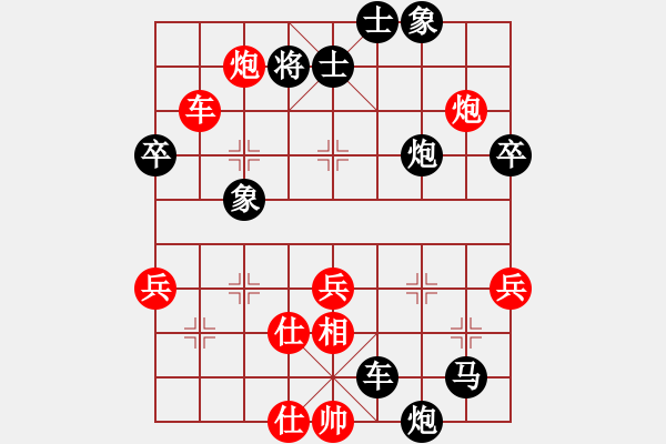 象棋棋譜圖片：左馬盤河171 - 步數(shù)：60 