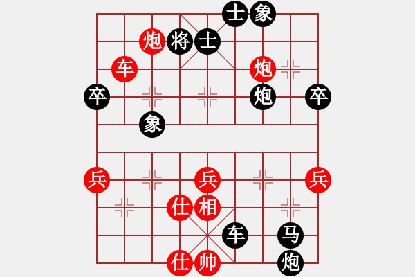 象棋棋譜圖片：左馬盤河171 - 步數(shù)：62 