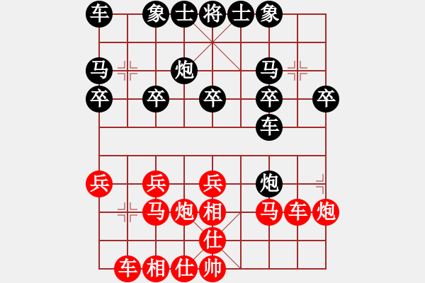 象棋棋譜圖片：馬前卒[909254226] -VS- 哥只是個(gè)傳說(shuō)[1429352239] - 步數(shù)：20 