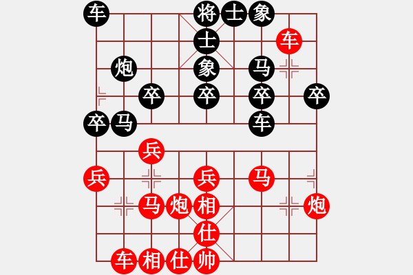 象棋棋譜圖片：馬前卒[909254226] -VS- 哥只是個(gè)傳說(shuō)[1429352239] - 步數(shù)：30 