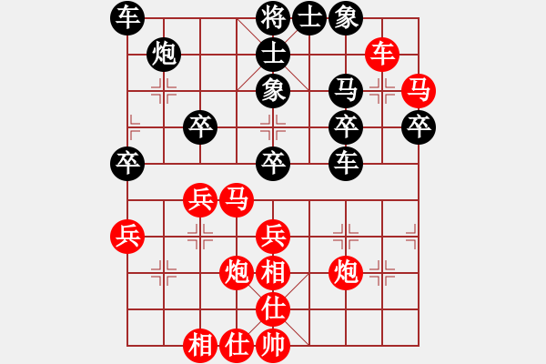 象棋棋譜圖片：馬前卒[909254226] -VS- 哥只是個(gè)傳說(shuō)[1429352239] - 步數(shù)：40 