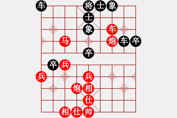 象棋棋譜圖片：馬前卒[909254226] -VS- 哥只是個(gè)傳說(shuō)[1429352239] - 步數(shù)：50 