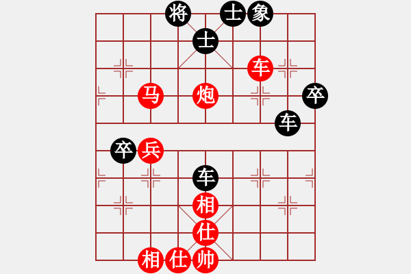 象棋棋譜圖片：馬前卒[909254226] -VS- 哥只是個(gè)傳說(shuō)[1429352239] - 步數(shù)：60 