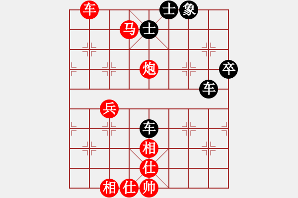 象棋棋譜圖片：馬前卒[909254226] -VS- 哥只是個(gè)傳說(shuō)[1429352239] - 步數(shù)：65 