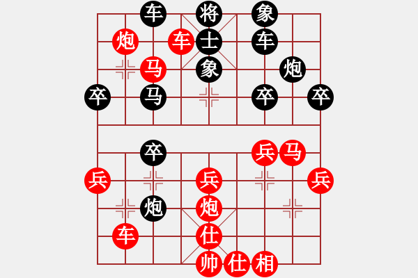 象棋棋譜圖片：橫才俊儒[292832991] -VS- -白澤[3320397229] - 步數(shù)：40 