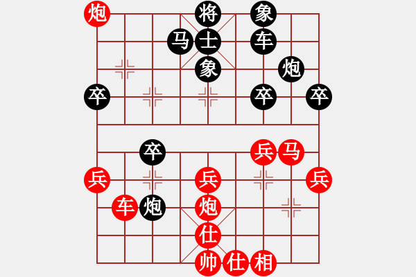 象棋棋譜圖片：橫才俊儒[292832991] -VS- -白澤[3320397229] - 步數(shù)：50 