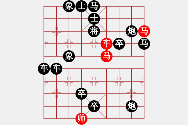 象棋棋譜圖片：第九局：野谷愚公 - 步數(shù)：20 