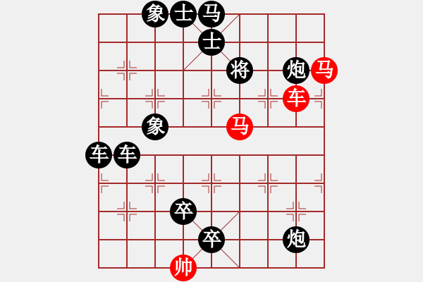 象棋棋譜圖片：第九局：野谷愚公 - 步數(shù)：30 